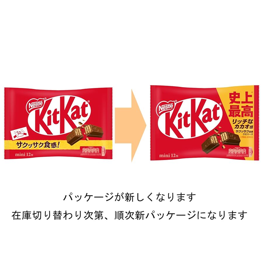 Amazon.co.jp: ネスレ日本 キットカットミニ 12枚×12袋 : 食品